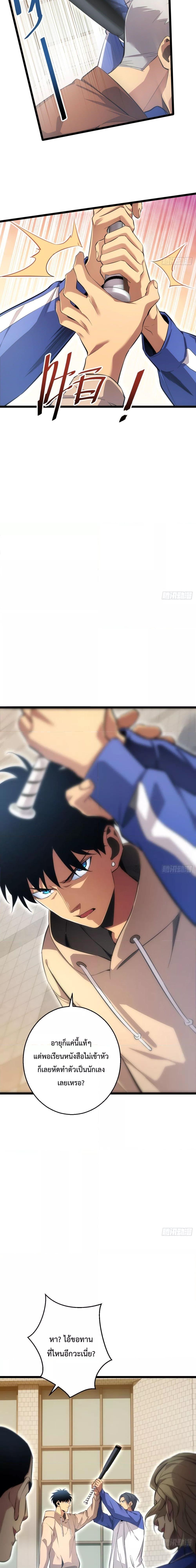 Manga-lc-com อ่านมังงะ อ่านการ์ตูน ออนไลน์ ฟรี Rebirthinthe ตอนที่ 1 2 3 4 5 6 7 8 9 10 11 12 13 14 ฟรี ไม่มีโฆษณา Manga-lc - อ่าน มังงะ อ่าน การ์ตูน ออนไลน์ อ่านมังงะ ฟรี