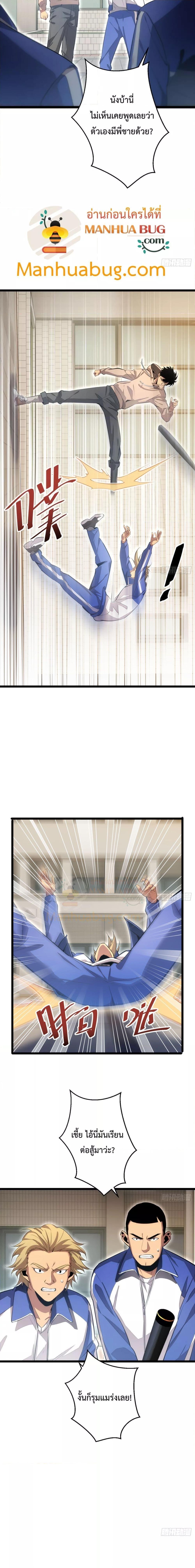 Manga-lc-com อ่านมังงะ อ่านการ์ตูน ออนไลน์ ฟรี Rebirthinthe ตอนที่ 1 2 3 4 5 6 7 8 9 10 11 12 13 14 ฟรี ไม่มีโฆษณา Manga-lc - อ่าน มังงะ อ่าน การ์ตูน ออนไลน์ อ่านมังงะ ฟรี