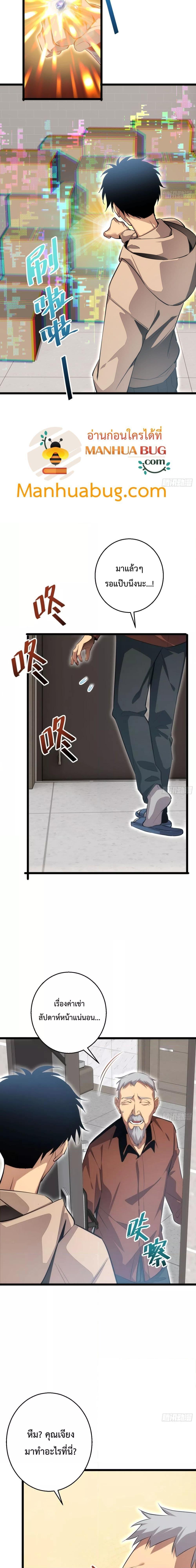 Manga-lc-com อ่านมังงะ อ่านการ์ตูน ออนไลน์ ฟรี Rebirthinthe ตอนที่ 1 2 3 4 5 6 7 8 9 10 11 12 13 14 ฟรี ไม่มีโฆษณา Manga-lc - อ่าน มังงะ อ่าน การ์ตูน ออนไลน์ อ่านมังงะ ฟรี