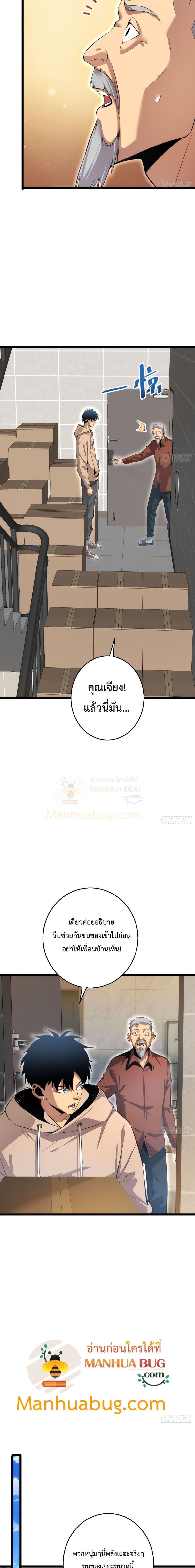 Manga-lc-com อ่านมังงะ อ่านการ์ตูน ออนไลน์ ฟรี Rebirthinthe ตอนที่ 1 2 3 4 5 6 7 8 9 10 11 12 13 14 ฟรี ไม่มีโฆษณา Manga-lc - อ่าน มังงะ อ่าน การ์ตูน ออนไลน์ อ่านมังงะ ฟรี