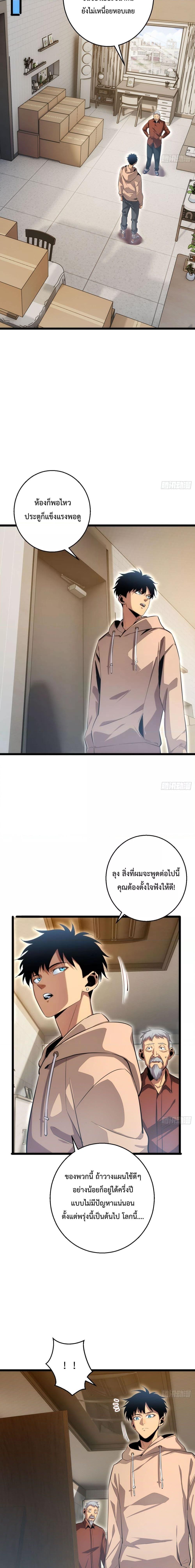 Manga-lc-com อ่านมังงะ อ่านการ์ตูน ออนไลน์ ฟรี Rebirthinthe ตอนที่ 1 2 3 4 5 6 7 8 9 10 11 12 13 14 ฟรี ไม่มีโฆษณา Manga-lc - อ่าน มังงะ อ่าน การ์ตูน ออนไลน์ อ่านมังงะ ฟรี