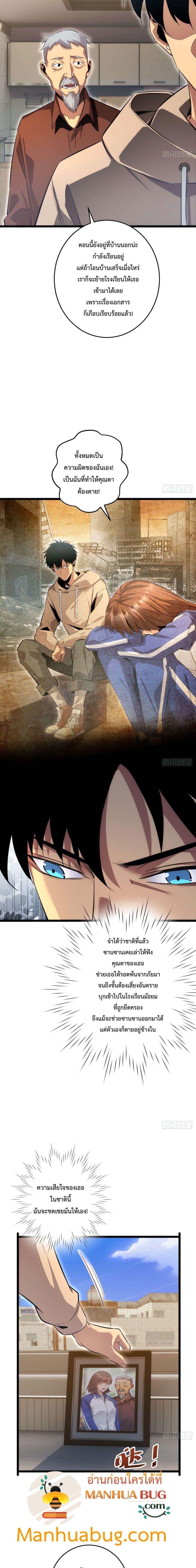 Manga-lc-com อ่านมังงะ อ่านการ์ตูน ออนไลน์ ฟรี Rebirthinthe ตอนที่ 1 2 3 4 5 6 7 8 9 10 11 12 13 14 ฟรี ไม่มีโฆษณา Manga-lc - อ่าน มังงะ อ่าน การ์ตูน ออนไลน์ อ่านมังงะ ฟรี