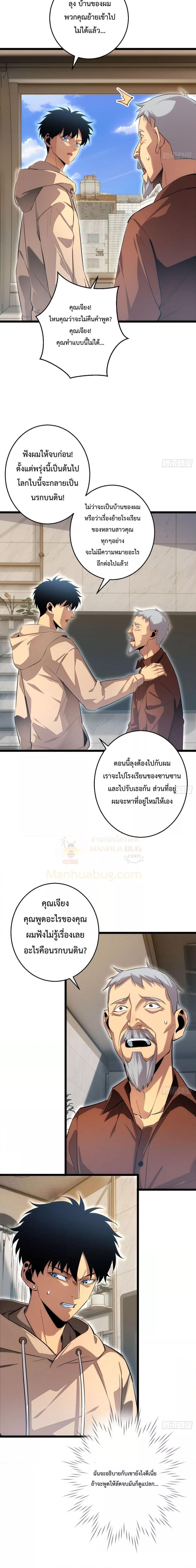 Manga-lc-com อ่านมังงะ อ่านการ์ตูน ออนไลน์ ฟรี Rebirthinthe ตอนที่ 1 2 3 4 5 6 7 8 9 10 11 12 13 14 ฟรี ไม่มีโฆษณา Manga-lc - อ่าน มังงะ อ่าน การ์ตูน ออนไลน์ อ่านมังงะ ฟรี