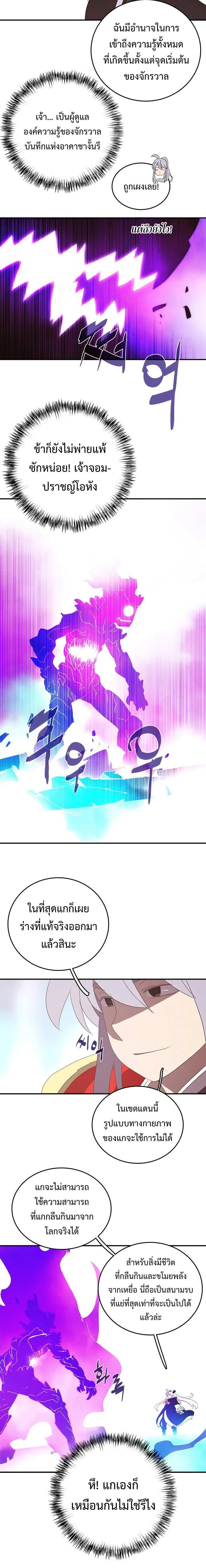 Manga-lc-com อ่านมังงะ อ่านการ์ตูน ออนไลน์ ฟรี I Am the Sorcerer King ตอนที่ 1 2 3 4 5 6 7 8 9 10 11 12 13 14 ฟรี ไม่มีโฆษณา Manga-lc - อ่าน มังงะ อ่าน การ์ตูน ออนไลน์ อ่านมังงะ ฟรี