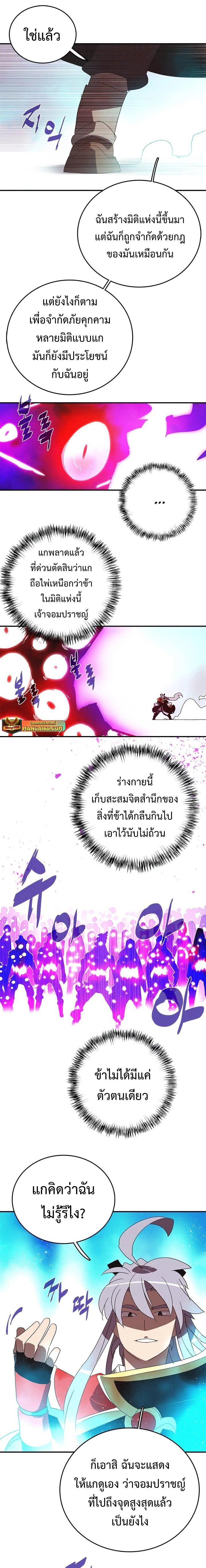 Manga-lc-com อ่านมังงะ อ่านการ์ตูน ออนไลน์ ฟรี I Am the Sorcerer King ตอนที่ 1 2 3 4 5 6 7 8 9 10 11 12 13 14 ฟรี ไม่มีโฆษณา Manga-lc - อ่าน มังงะ อ่าน การ์ตูน ออนไลน์ อ่านมังงะ ฟรี