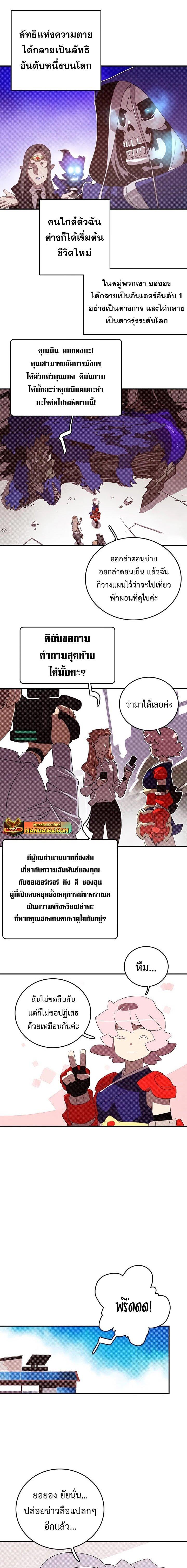 Manga-lc-com อ่านมังงะ อ่านการ์ตูน ออนไลน์ ฟรี I Am the Sorcerer King ตอนที่ 1 2 3 4 5 6 7 8 9 10 11 12 13 14 ฟรี ไม่มีโฆษณา Manga-lc - อ่าน มังงะ อ่าน การ์ตูน ออนไลน์ อ่านมังงะ ฟรี