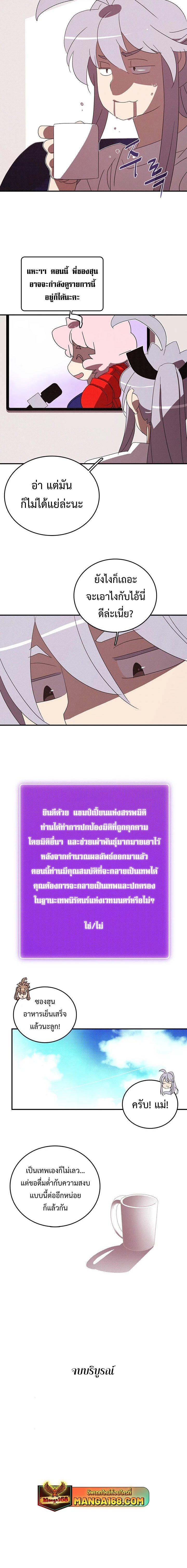 Manga-lc-com อ่านมังงะ อ่านการ์ตูน ออนไลน์ ฟรี I Am the Sorcerer King ตอนที่ 1 2 3 4 5 6 7 8 9 10 11 12 13 14 ฟรี ไม่มีโฆษณา Manga-lc - อ่าน มังงะ อ่าน การ์ตูน ออนไลน์ อ่านมังงะ ฟรี