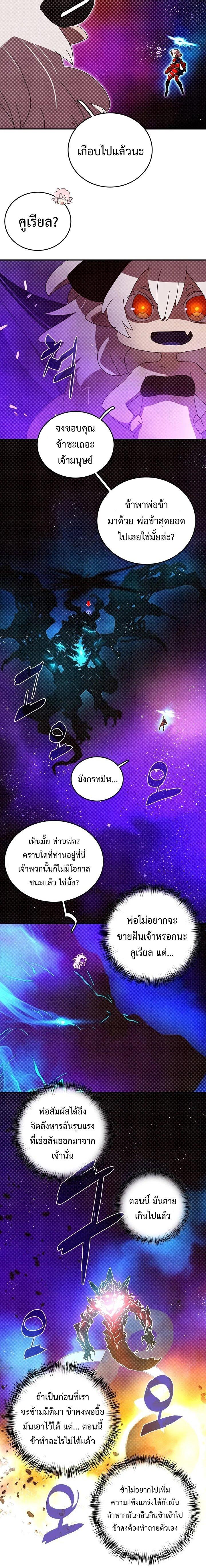 Manga-lc-com อ่านมังงะ อ่านการ์ตูน ออนไลน์ ฟรี I Am the Sorcerer King ตอนที่ 1 2 3 4 5 6 7 8 9 10 11 12 13 14 ฟรี ไม่มีโฆษณา Manga-lc - อ่าน มังงะ อ่าน การ์ตูน ออนไลน์ อ่านมังงะ ฟรี
