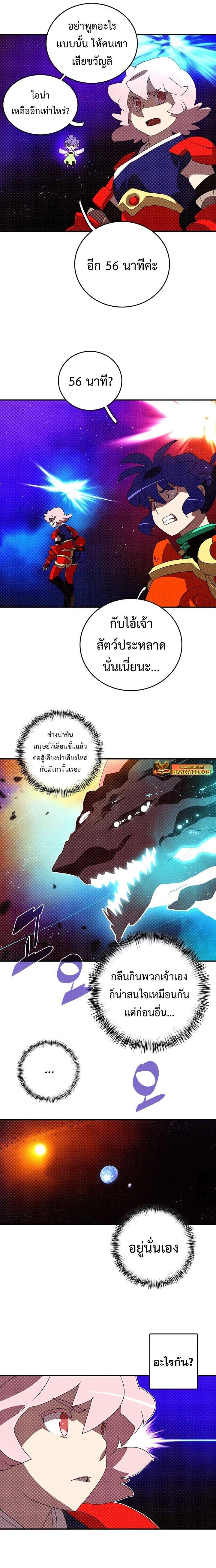 Manga-lc-com อ่านมังงะ อ่านการ์ตูน ออนไลน์ ฟรี I Am the Sorcerer King ตอนที่ 1 2 3 4 5 6 7 8 9 10 11 12 13 14 ฟรี ไม่มีโฆษณา Manga-lc - อ่าน มังงะ อ่าน การ์ตูน ออนไลน์ อ่านมังงะ ฟรี