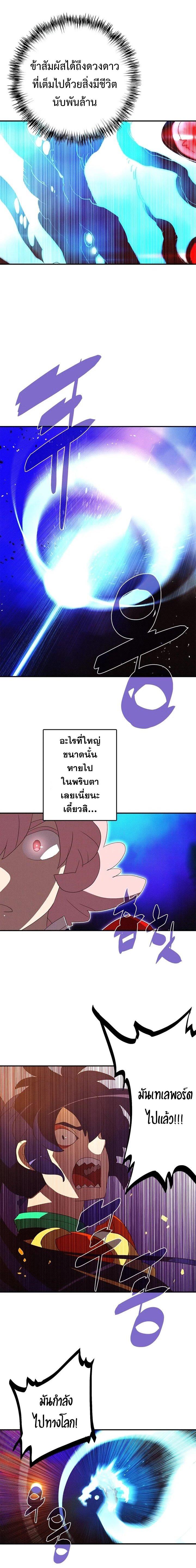 Manga-lc-com อ่านมังงะ อ่านการ์ตูน ออนไลน์ ฟรี I Am the Sorcerer King ตอนที่ 1 2 3 4 5 6 7 8 9 10 11 12 13 14 ฟรี ไม่มีโฆษณา Manga-lc - อ่าน มังงะ อ่าน การ์ตูน ออนไลน์ อ่านมังงะ ฟรี
