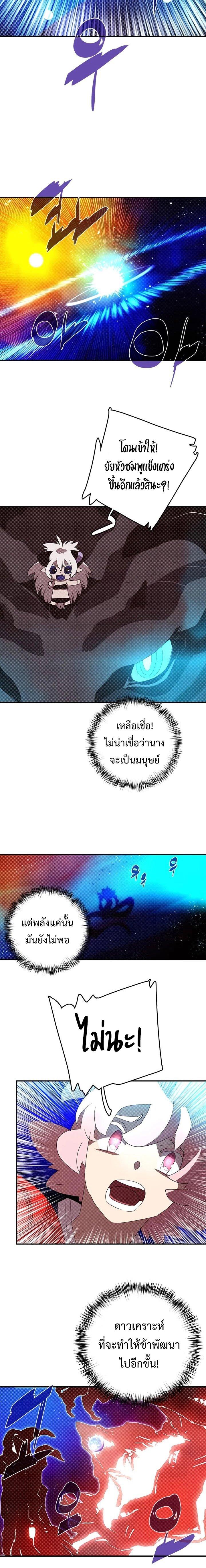 Manga-lc-com อ่านมังงะ อ่านการ์ตูน ออนไลน์ ฟรี I Am the Sorcerer King ตอนที่ 1 2 3 4 5 6 7 8 9 10 11 12 13 14 ฟรี ไม่มีโฆษณา Manga-lc - อ่าน มังงะ อ่าน การ์ตูน ออนไลน์ อ่านมังงะ ฟรี