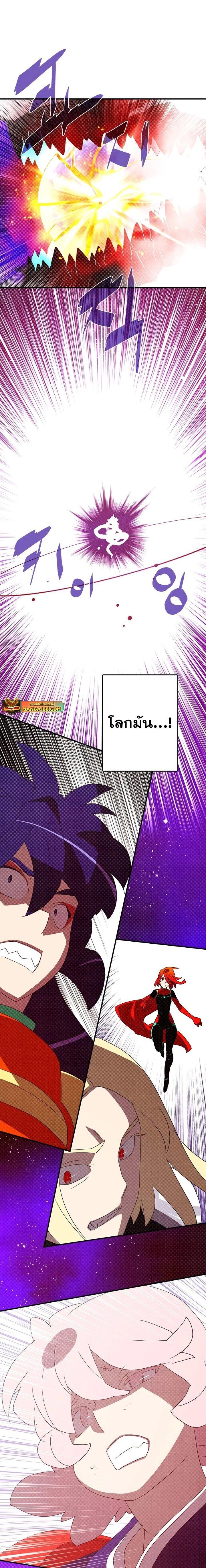 Manga-lc-com อ่านมังงะ อ่านการ์ตูน ออนไลน์ ฟรี I Am the Sorcerer King ตอนที่ 1 2 3 4 5 6 7 8 9 10 11 12 13 14 ฟรี ไม่มีโฆษณา Manga-lc - อ่าน มังงะ อ่าน การ์ตูน ออนไลน์ อ่านมังงะ ฟรี