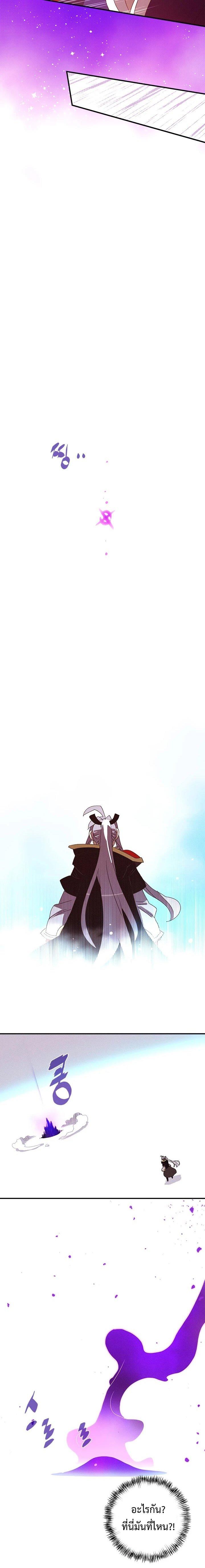 Manga-lc-com อ่านมังงะ อ่านการ์ตูน ออนไลน์ ฟรี I Am the Sorcerer King ตอนที่ 1 2 3 4 5 6 7 8 9 10 11 12 13 14 ฟรี ไม่มีโฆษณา Manga-lc - อ่าน มังงะ อ่าน การ์ตูน ออนไลน์ อ่านมังงะ ฟรี