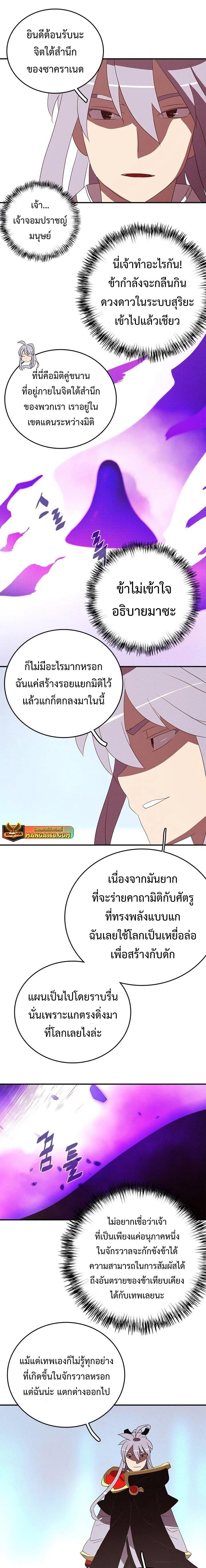 Manga-lc-com อ่านมังงะ อ่านการ์ตูน ออนไลน์ ฟรี I Am the Sorcerer King ตอนที่ 1 2 3 4 5 6 7 8 9 10 11 12 13 14 ฟรี ไม่มีโฆษณา Manga-lc - อ่าน มังงะ อ่าน การ์ตูน ออนไลน์ อ่านมังงะ ฟรี