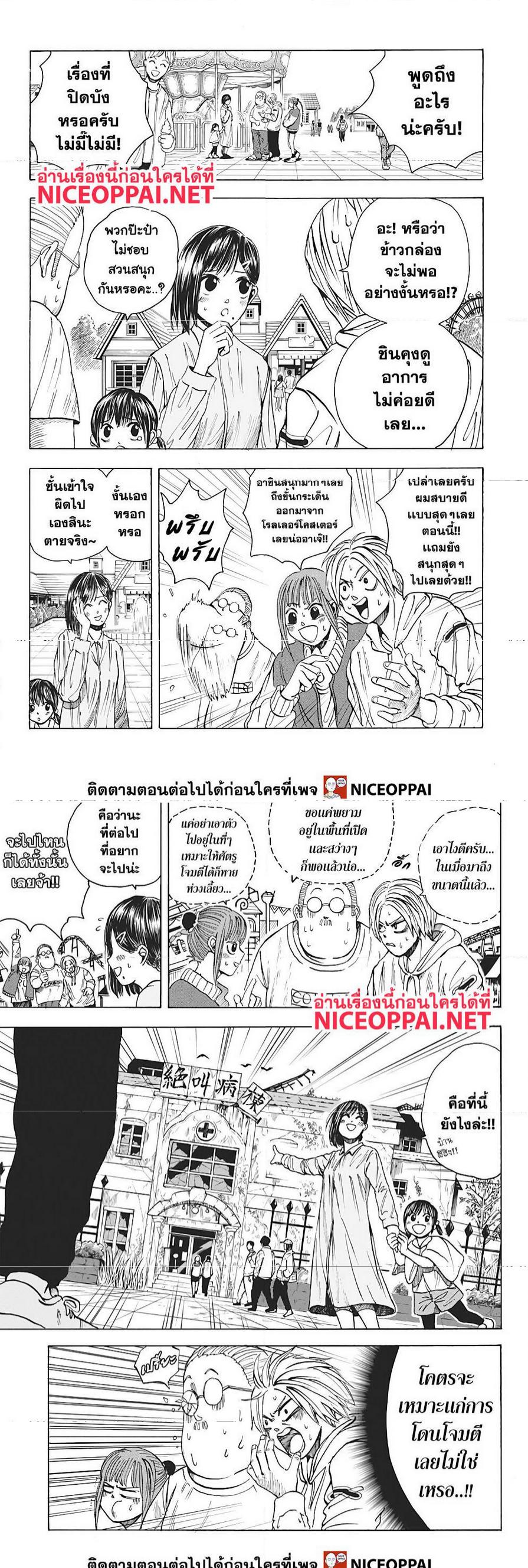 Manga-lc-com อ่านมังงะ อ่านการ์ตูน ออนไลน์ ฟรี Sakamoto Days ตอนที่ 1 2 3 4 5 6 7 8 9 10 11 12 13 14 ฟรี ไม่มีโฆษณา Manga-lc - อ่าน มังงะ อ่าน การ์ตูน ออนไลน์ อ่านมังงะ ฟรี