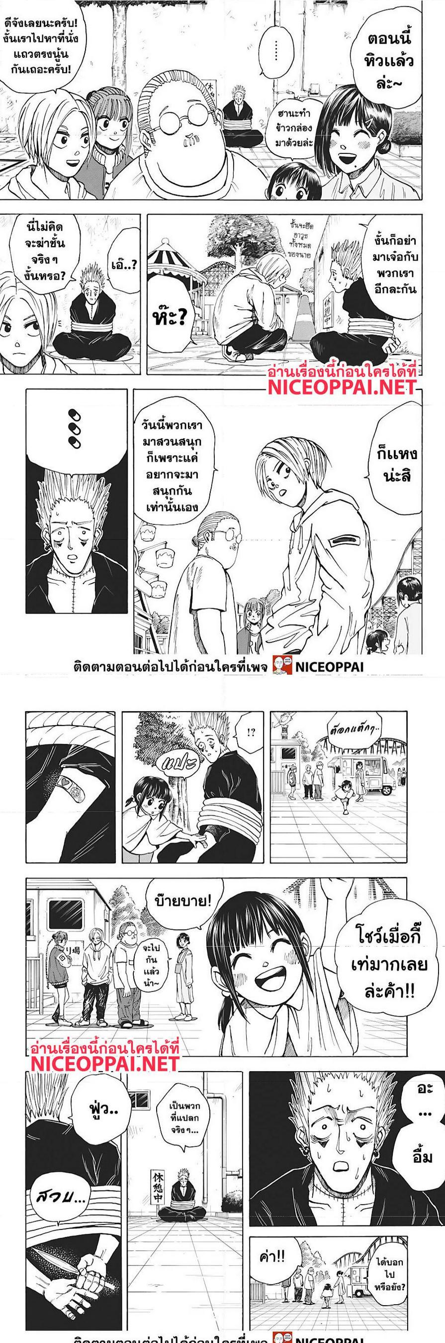 Manga-lc-com อ่านมังงะ อ่านการ์ตูน ออนไลน์ ฟรี Sakamoto Days ตอนที่ 1 2 3 4 5 6 7 8 9 10 11 12 13 14 ฟรี ไม่มีโฆษณา Manga-lc - อ่าน มังงะ อ่าน การ์ตูน ออนไลน์ อ่านมังงะ ฟรี