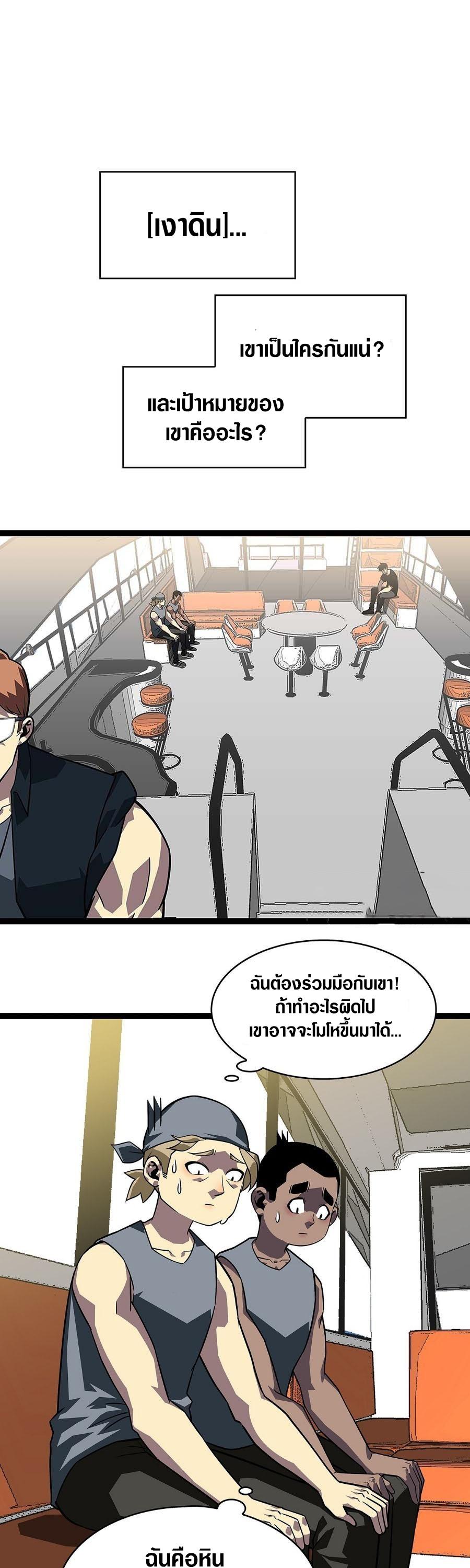 Manga-lc-com อ่านมังงะ อ่านการ์ตูน ออนไลน์ ฟรี It All Starts With Playing Game Seriously ตอนที่ 1 2 3 4 5 6 7 8 9 10 11 12 13 14 ฟรี ไม่มีโฆษณา Manga-lc - อ่าน มังงะ อ่าน การ์ตูน ออนไลน์ อ่านมังงะ ฟรี