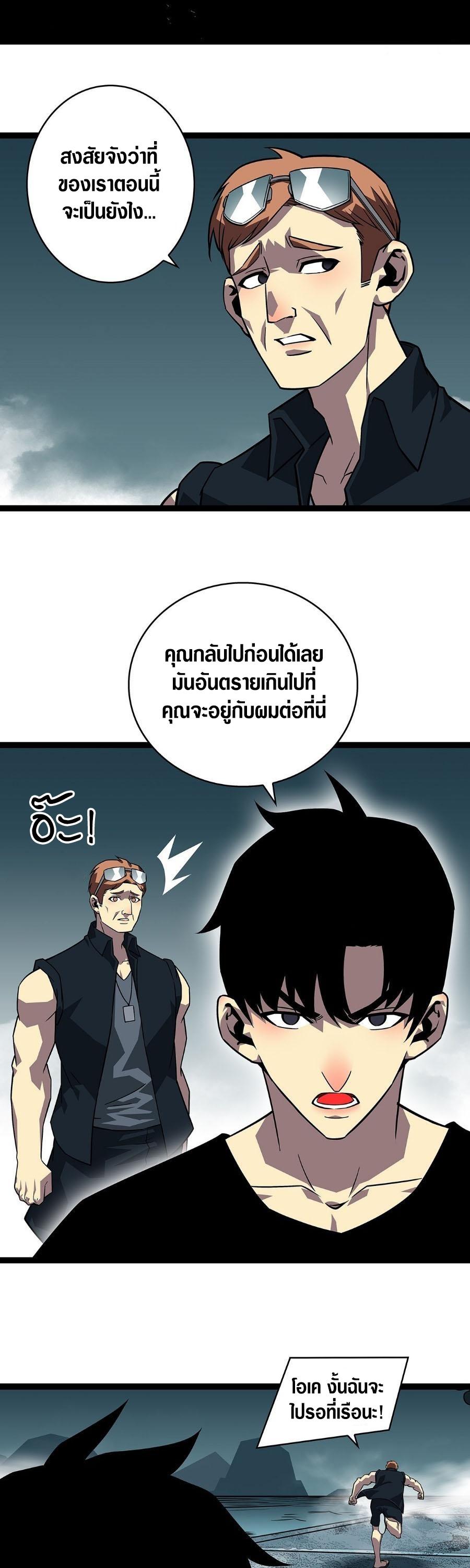 Manga-lc-com อ่านมังงะ อ่านการ์ตูน ออนไลน์ ฟรี It All Starts With Playing Game Seriously ตอนที่ 1 2 3 4 5 6 7 8 9 10 11 12 13 14 ฟรี ไม่มีโฆษณา Manga-lc - อ่าน มังงะ อ่าน การ์ตูน ออนไลน์ อ่านมังงะ ฟรี