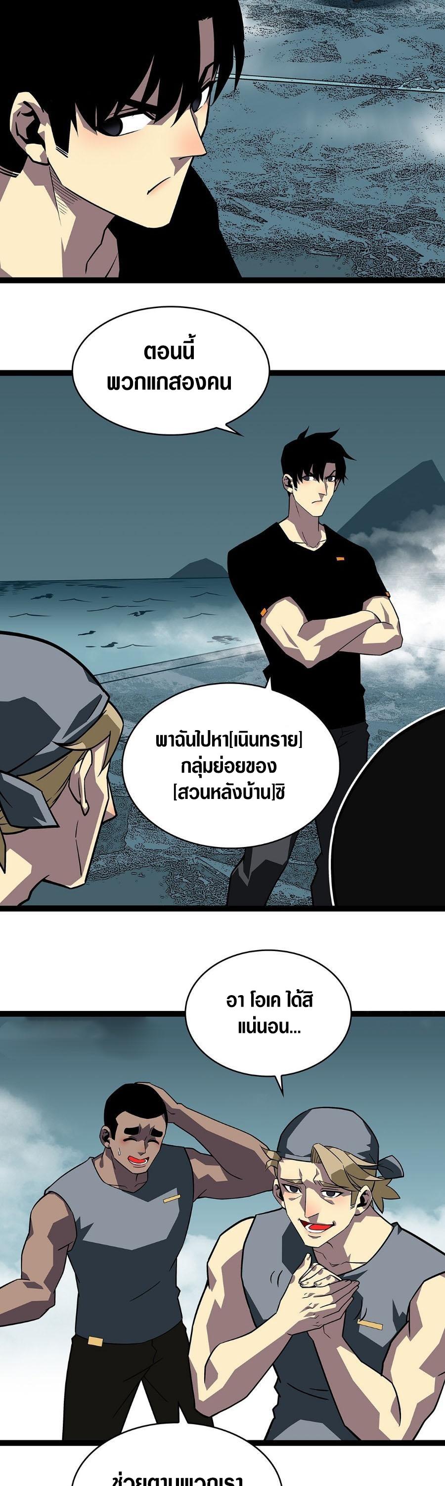 Manga-lc-com อ่านมังงะ อ่านการ์ตูน ออนไลน์ ฟรี It All Starts With Playing Game Seriously ตอนที่ 1 2 3 4 5 6 7 8 9 10 11 12 13 14 ฟรี ไม่มีโฆษณา Manga-lc - อ่าน มังงะ อ่าน การ์ตูน ออนไลน์ อ่านมังงะ ฟรี