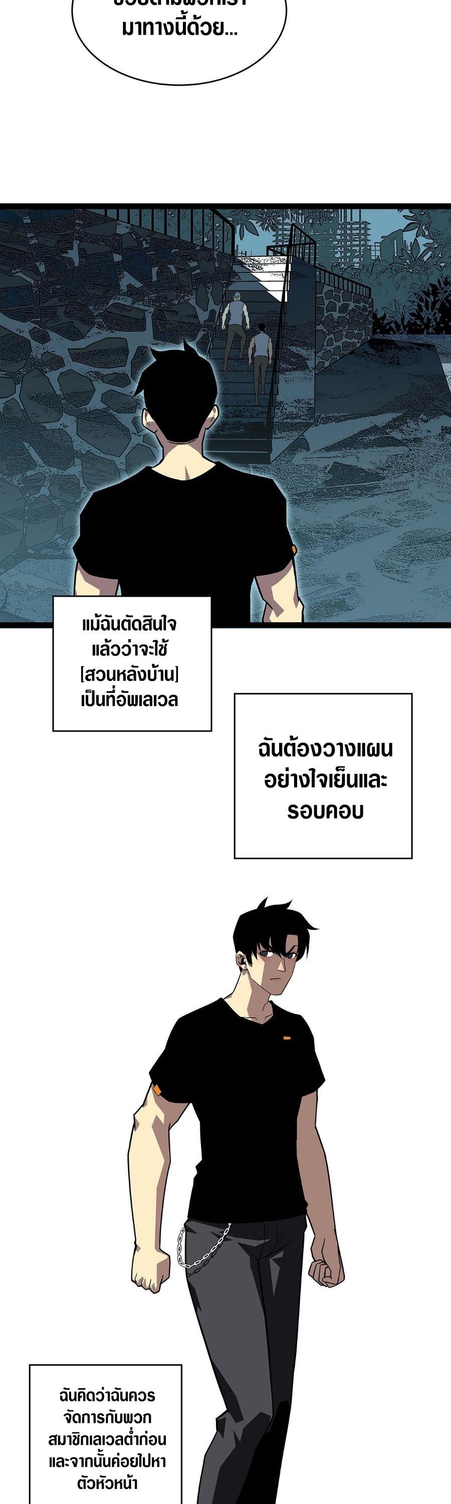 Manga-lc-com อ่านมังงะ อ่านการ์ตูน ออนไลน์ ฟรี It All Starts With Playing Game Seriously ตอนที่ 1 2 3 4 5 6 7 8 9 10 11 12 13 14 ฟรี ไม่มีโฆษณา Manga-lc - อ่าน มังงะ อ่าน การ์ตูน ออนไลน์ อ่านมังงะ ฟรี