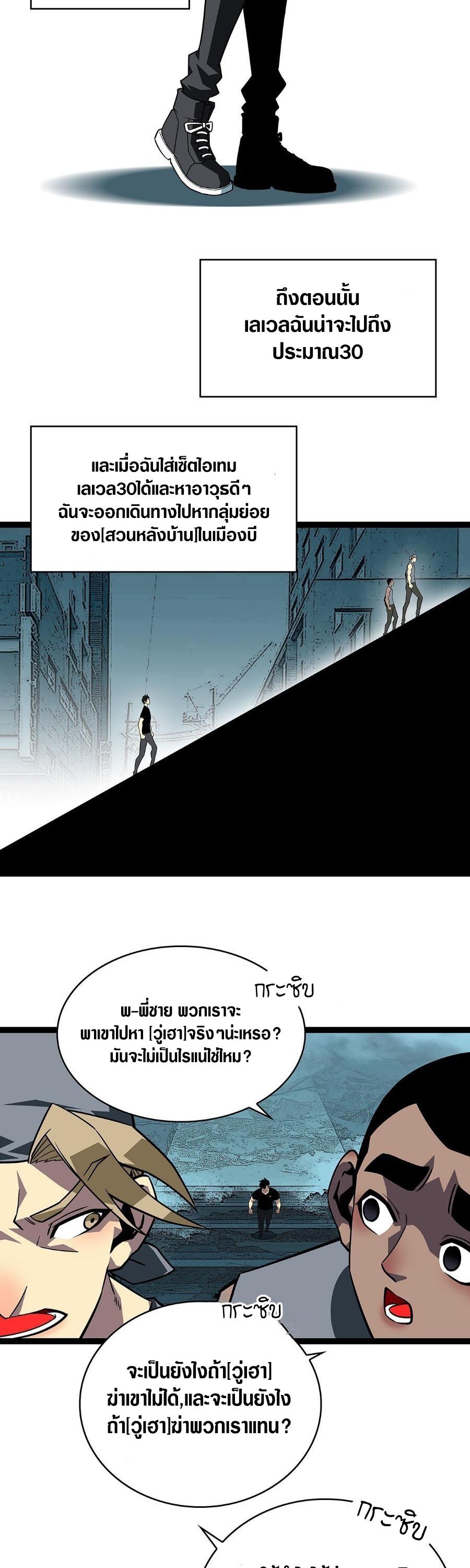 Manga-lc-com อ่านมังงะ อ่านการ์ตูน ออนไลน์ ฟรี It All Starts With Playing Game Seriously ตอนที่ 1 2 3 4 5 6 7 8 9 10 11 12 13 14 ฟรี ไม่มีโฆษณา Manga-lc - อ่าน มังงะ อ่าน การ์ตูน ออนไลน์ อ่านมังงะ ฟรี