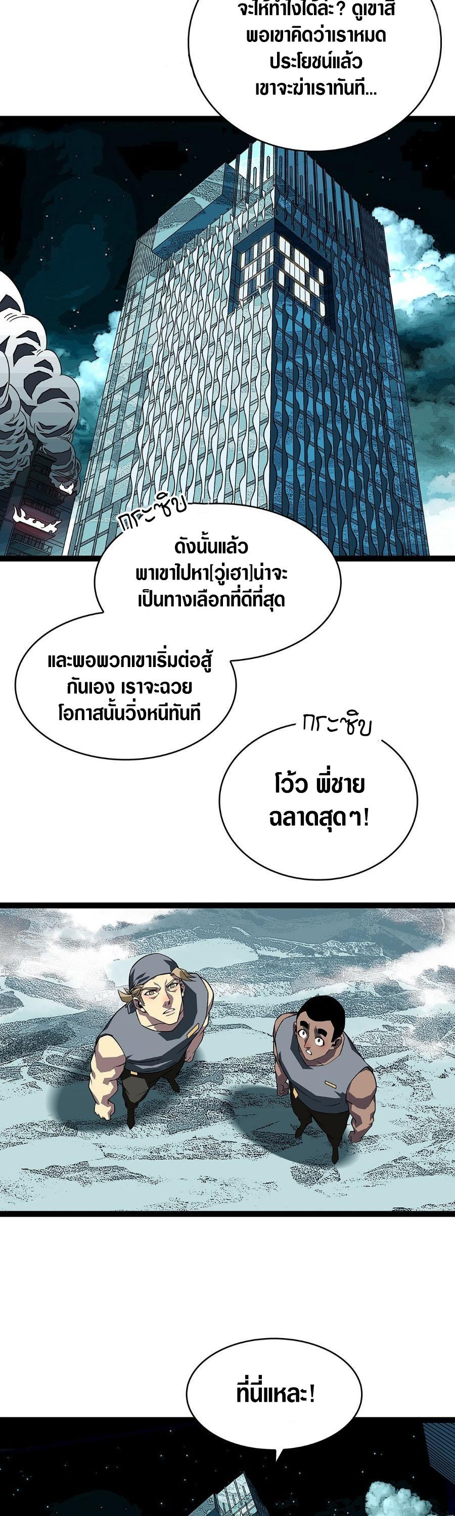 Manga-lc-com อ่านมังงะ อ่านการ์ตูน ออนไลน์ ฟรี It All Starts With Playing Game Seriously ตอนที่ 1 2 3 4 5 6 7 8 9 10 11 12 13 14 ฟรี ไม่มีโฆษณา Manga-lc - อ่าน มังงะ อ่าน การ์ตูน ออนไลน์ อ่านมังงะ ฟรี