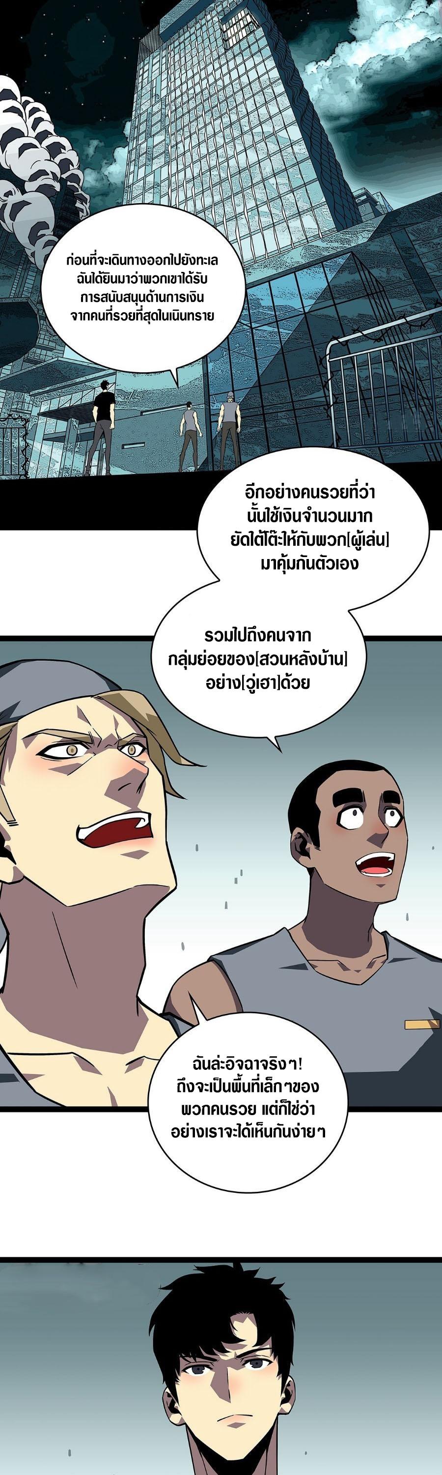 Manga-lc-com อ่านมังงะ อ่านการ์ตูน ออนไลน์ ฟรี It All Starts With Playing Game Seriously ตอนที่ 1 2 3 4 5 6 7 8 9 10 11 12 13 14 ฟรี ไม่มีโฆษณา Manga-lc - อ่าน มังงะ อ่าน การ์ตูน ออนไลน์ อ่านมังงะ ฟรี