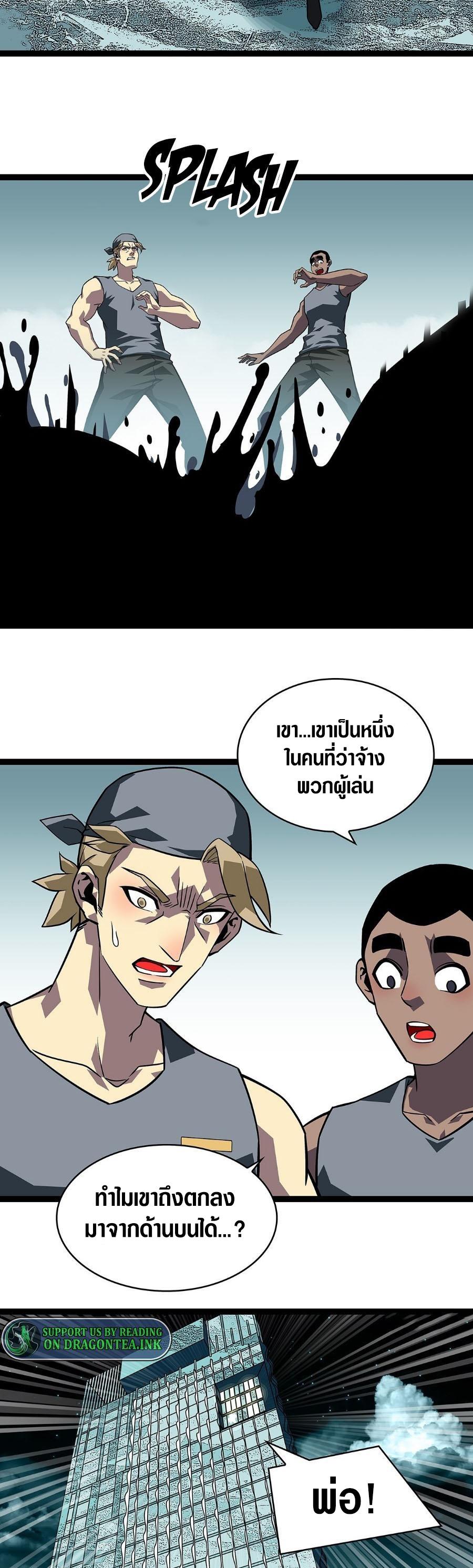 Manga-lc-com อ่านมังงะ อ่านการ์ตูน ออนไลน์ ฟรี It All Starts With Playing Game Seriously ตอนที่ 1 2 3 4 5 6 7 8 9 10 11 12 13 14 ฟรี ไม่มีโฆษณา Manga-lc - อ่าน มังงะ อ่าน การ์ตูน ออนไลน์ อ่านมังงะ ฟรี