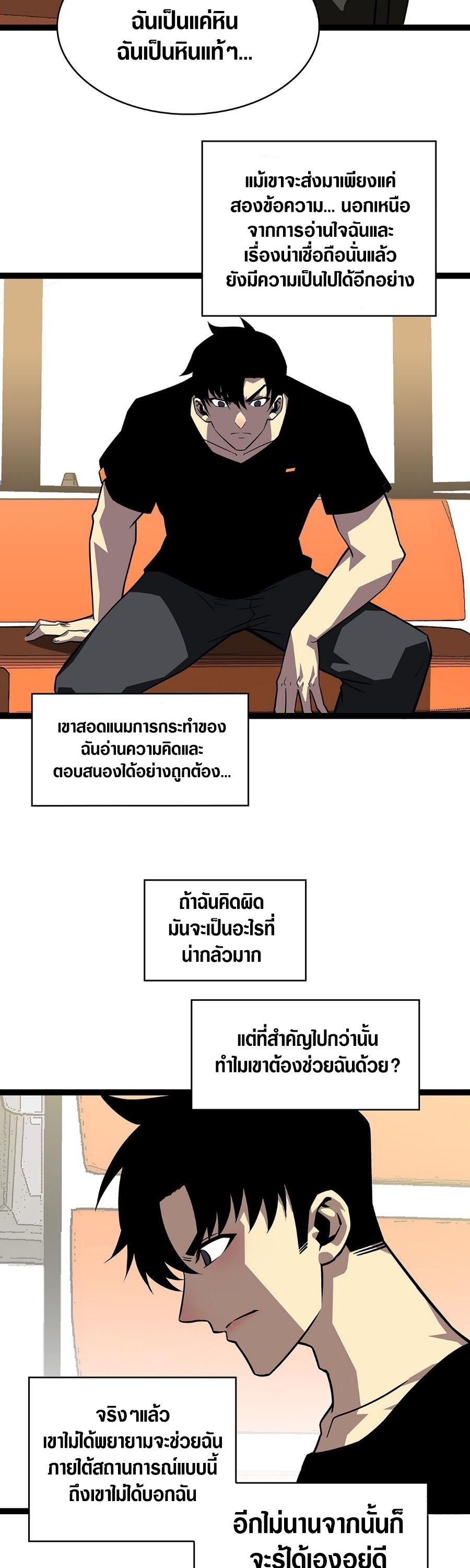Manga-lc-com อ่านมังงะ อ่านการ์ตูน ออนไลน์ ฟรี It All Starts With Playing Game Seriously ตอนที่ 1 2 3 4 5 6 7 8 9 10 11 12 13 14 ฟรี ไม่มีโฆษณา Manga-lc - อ่าน มังงะ อ่าน การ์ตูน ออนไลน์ อ่านมังงะ ฟรี