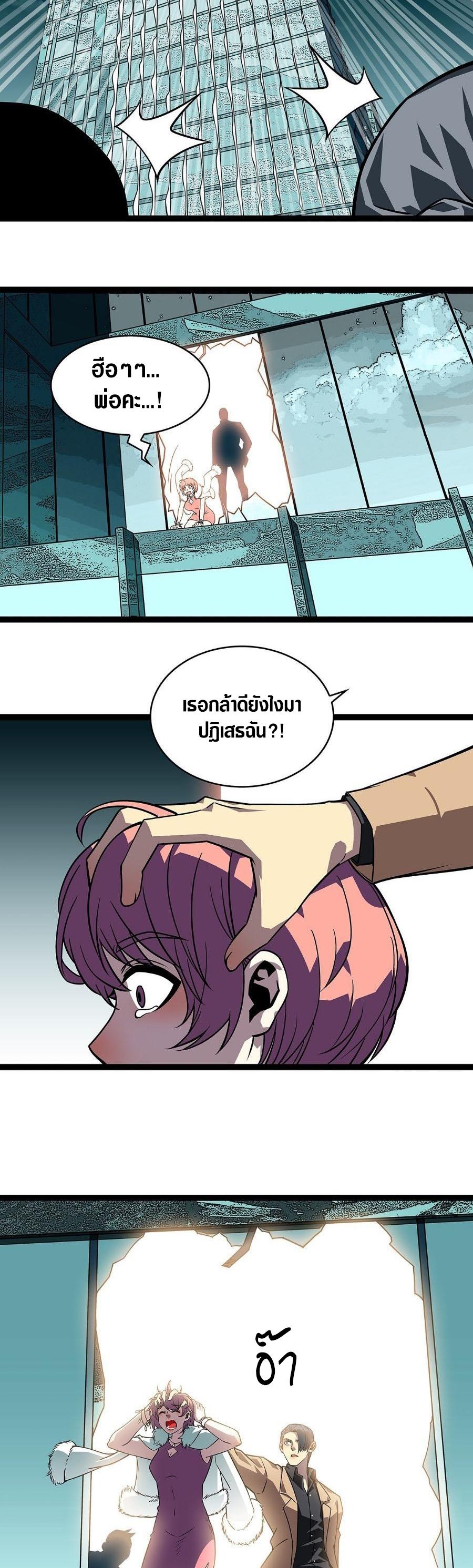 Manga-lc-com อ่านมังงะ อ่านการ์ตูน ออนไลน์ ฟรี It All Starts With Playing Game Seriously ตอนที่ 1 2 3 4 5 6 7 8 9 10 11 12 13 14 ฟรี ไม่มีโฆษณา Manga-lc - อ่าน มังงะ อ่าน การ์ตูน ออนไลน์ อ่านมังงะ ฟรี