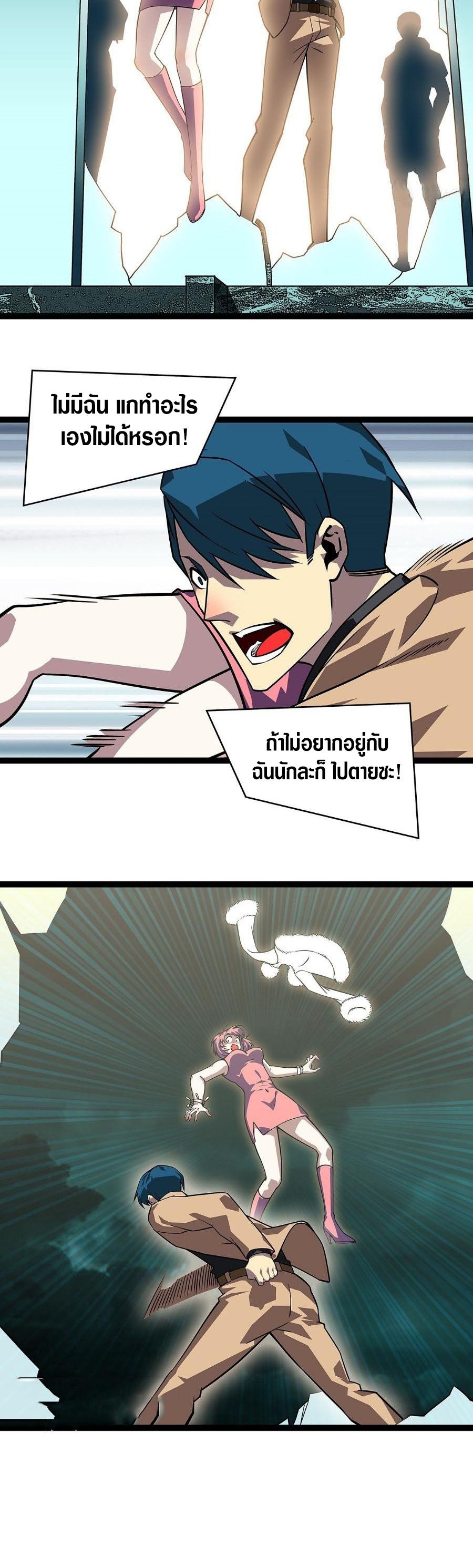 Manga-lc-com อ่านมังงะ อ่านการ์ตูน ออนไลน์ ฟรี It All Starts With Playing Game Seriously ตอนที่ 1 2 3 4 5 6 7 8 9 10 11 12 13 14 ฟรี ไม่มีโฆษณา Manga-lc - อ่าน มังงะ อ่าน การ์ตูน ออนไลน์ อ่านมังงะ ฟรี