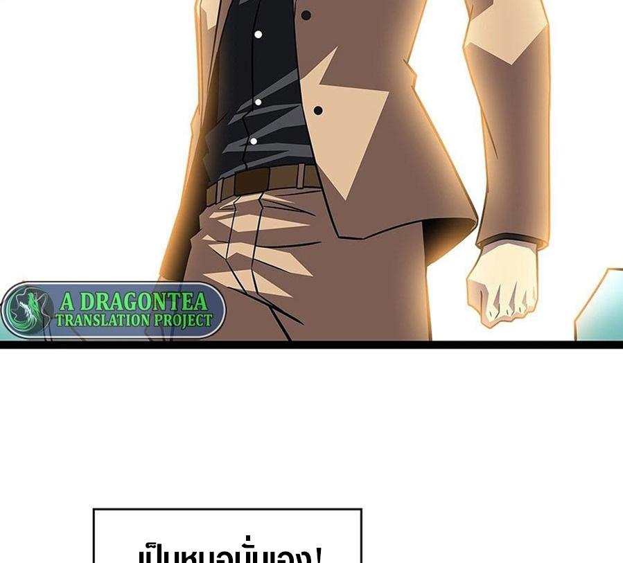 Manga-lc-com อ่านมังงะ อ่านการ์ตูน ออนไลน์ ฟรี It All Starts With Playing Game Seriously ตอนที่ 1 2 3 4 5 6 7 8 9 10 11 12 13 14 ฟรี ไม่มีโฆษณา Manga-lc - อ่าน มังงะ อ่าน การ์ตูน ออนไลน์ อ่านมังงะ ฟรี