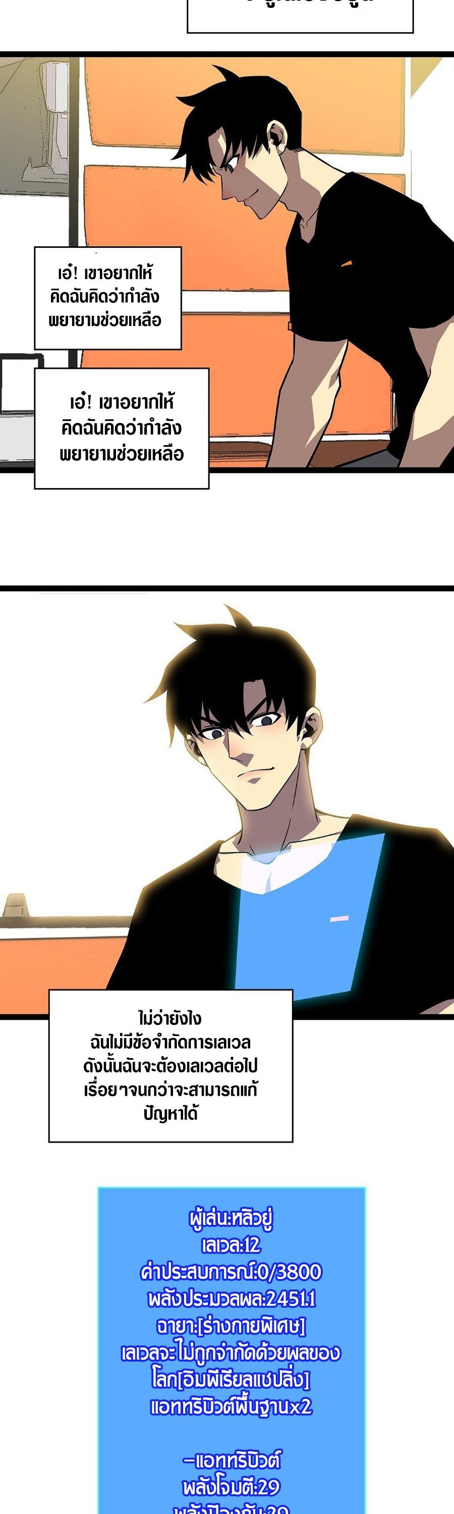 Manga-lc-com อ่านมังงะ อ่านการ์ตูน ออนไลน์ ฟรี It All Starts With Playing Game Seriously ตอนที่ 1 2 3 4 5 6 7 8 9 10 11 12 13 14 ฟรี ไม่มีโฆษณา Manga-lc - อ่าน มังงะ อ่าน การ์ตูน ออนไลน์ อ่านมังงะ ฟรี