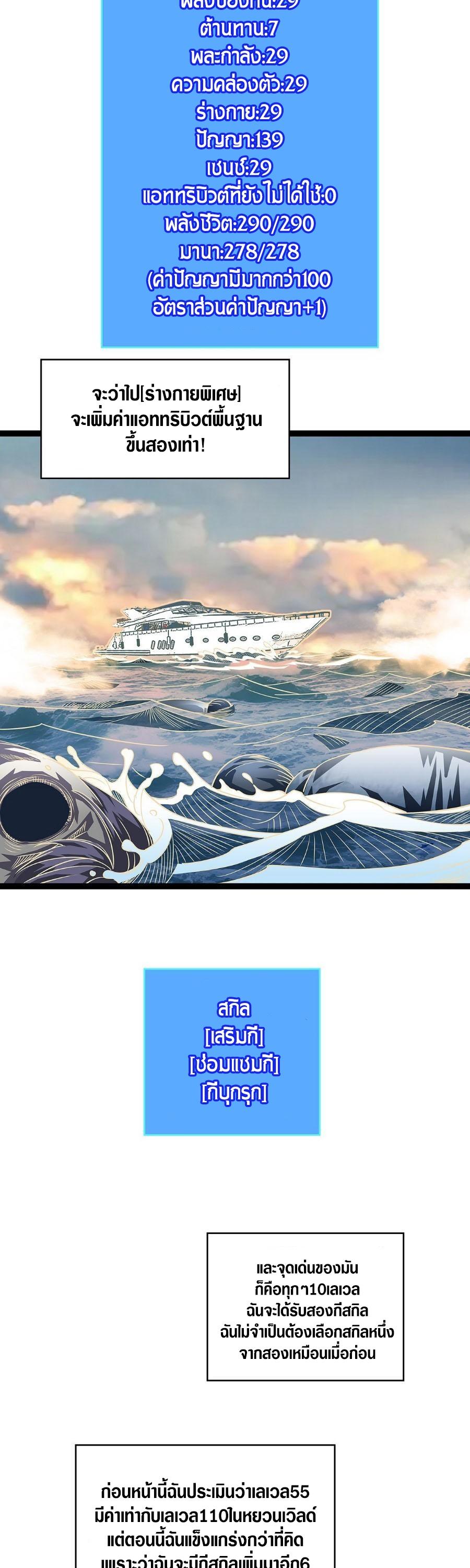 Manga-lc-com อ่านมังงะ อ่านการ์ตูน ออนไลน์ ฟรี It All Starts With Playing Game Seriously ตอนที่ 1 2 3 4 5 6 7 8 9 10 11 12 13 14 ฟรี ไม่มีโฆษณา Manga-lc - อ่าน มังงะ อ่าน การ์ตูน ออนไลน์ อ่านมังงะ ฟรี