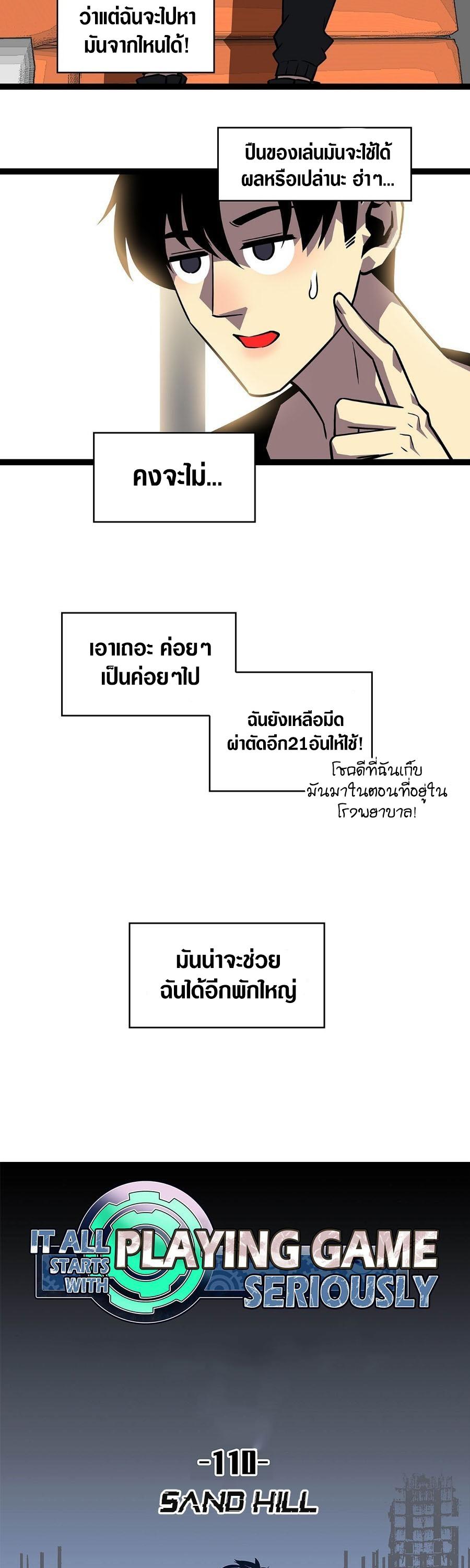 Manga-lc-com อ่านมังงะ อ่านการ์ตูน ออนไลน์ ฟรี It All Starts With Playing Game Seriously ตอนที่ 1 2 3 4 5 6 7 8 9 10 11 12 13 14 ฟรี ไม่มีโฆษณา Manga-lc - อ่าน มังงะ อ่าน การ์ตูน ออนไลน์ อ่านมังงะ ฟรี