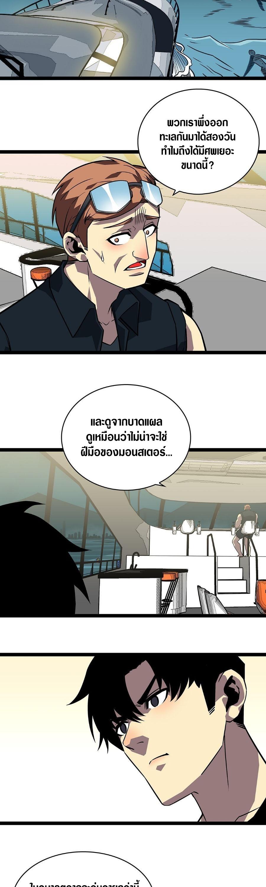Manga-lc-com อ่านมังงะ อ่านการ์ตูน ออนไลน์ ฟรี It All Starts With Playing Game Seriously ตอนที่ 1 2 3 4 5 6 7 8 9 10 11 12 13 14 ฟรี ไม่มีโฆษณา Manga-lc - อ่าน มังงะ อ่าน การ์ตูน ออนไลน์ อ่านมังงะ ฟรี