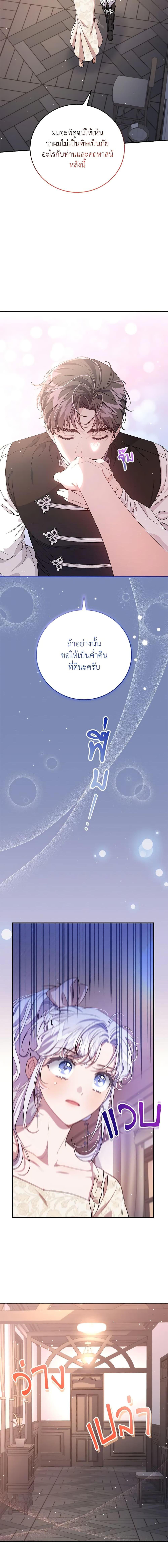 Manga-lc-com อ่านมังงะ อ่านการ์ตูน ออนไลน์ ฟรี I Became the Stepmother of an Irrevocable Dark Family ตอนที่ 1 2 3 4 5 6 7 8 9 10 11 12 13 14 ฟรี ไม่มีโฆษณา Manga-lc - อ่าน มังงะ อ่าน การ์ตูน ออนไลน์ อ่านมังงะ ฟรี