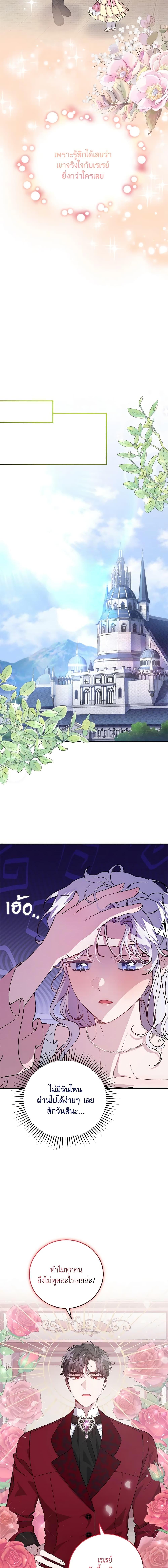 Manga-lc-com อ่านมังงะ อ่านการ์ตูน ออนไลน์ ฟรี I Became the Stepmother of an Irrevocable Dark Family ตอนที่ 1 2 3 4 5 6 7 8 9 10 11 12 13 14 ฟรี ไม่มีโฆษณา Manga-lc - อ่าน มังงะ อ่าน การ์ตูน ออนไลน์ อ่านมังงะ ฟรี