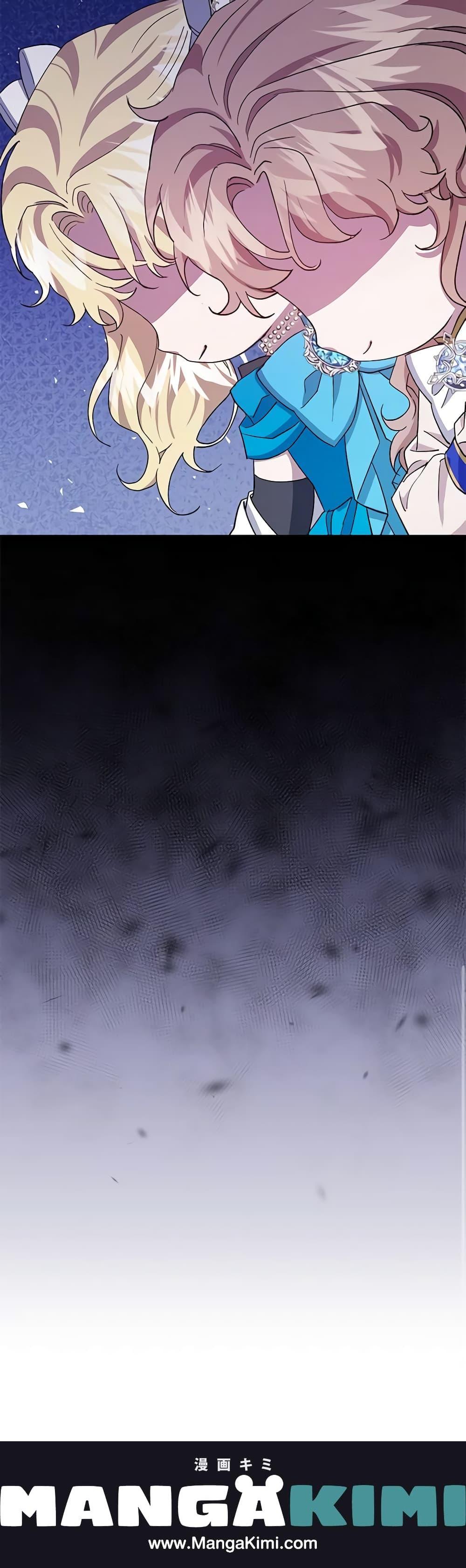 Manga-lc-com อ่านมังงะ อ่านการ์ตูน ออนไลน์ ฟรี I Became the Stepmother of an Irrevocable Dark Family ตอนที่ 1 2 3 4 5 6 7 8 9 10 11 12 13 14 ฟรี ไม่มีโฆษณา Manga-lc - อ่าน มังงะ อ่าน การ์ตูน ออนไลน์ อ่านมังงะ ฟรี