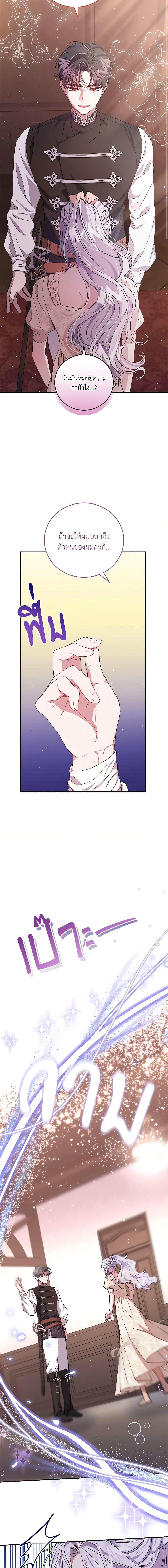 Manga-lc-com อ่านมังงะ อ่านการ์ตูน ออนไลน์ ฟรี I Became the Stepmother of an Irrevocable Dark Family ตอนที่ 1 2 3 4 5 6 7 8 9 10 11 12 13 14 ฟรี ไม่มีโฆษณา Manga-lc - อ่าน มังงะ อ่าน การ์ตูน ออนไลน์ อ่านมังงะ ฟรี