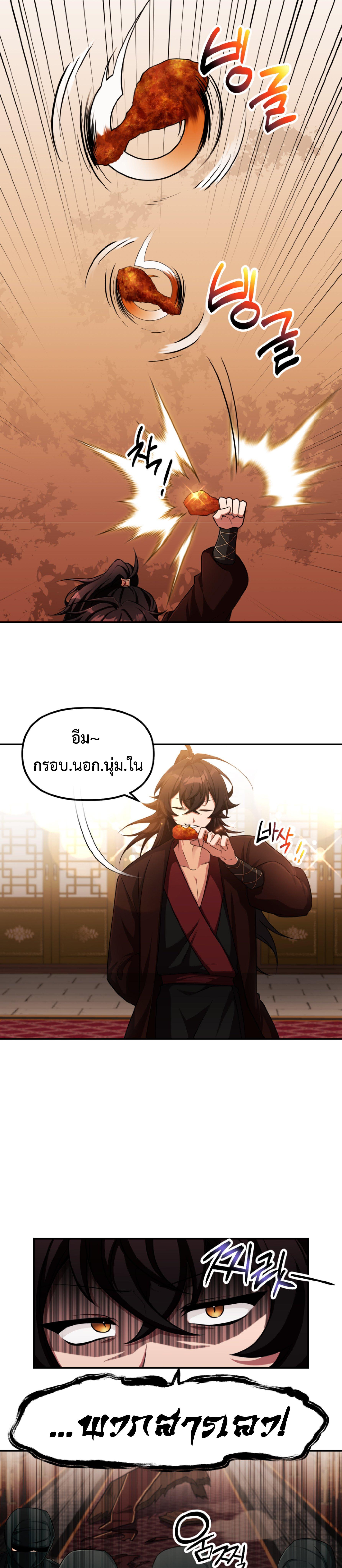 Manga-lc-com อ่านมังงะ อ่านการ์ตูน ออนไลน์ ฟรี Cheonma Guesthouse ตอนที่ 1 2 3 4 5 6 7 8 9 10 11 12 13 14 ฟรี ไม่มีโฆษณา Manga-lc - อ่าน มังงะ อ่าน การ์ตูน ออนไลน์ อ่านมังงะ ฟรี
