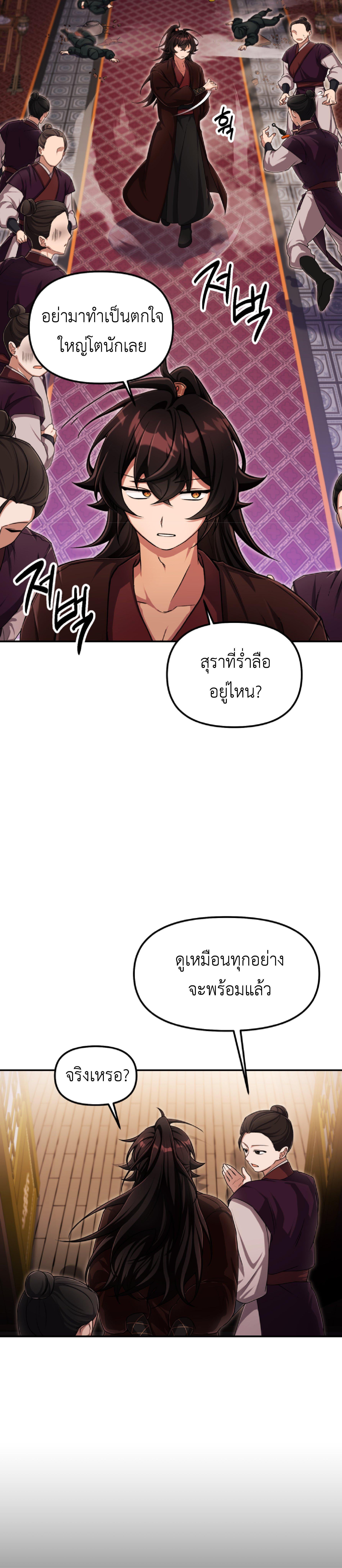 Manga-lc-com อ่านมังงะ อ่านการ์ตูน ออนไลน์ ฟรี Cheonma Guesthouse ตอนที่ 1 2 3 4 5 6 7 8 9 10 11 12 13 14 ฟรี ไม่มีโฆษณา Manga-lc - อ่าน มังงะ อ่าน การ์ตูน ออนไลน์ อ่านมังงะ ฟรี