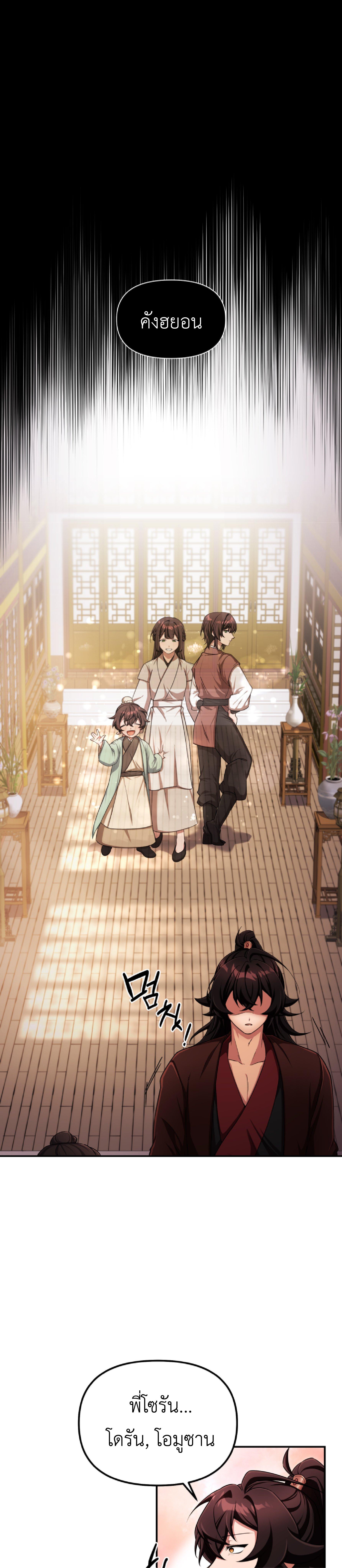 Manga-lc-com อ่านมังงะ อ่านการ์ตูน ออนไลน์ ฟรี Cheonma Guesthouse ตอนที่ 1 2 3 4 5 6 7 8 9 10 11 12 13 14 ฟรี ไม่มีโฆษณา Manga-lc - อ่าน มังงะ อ่าน การ์ตูน ออนไลน์ อ่านมังงะ ฟรี