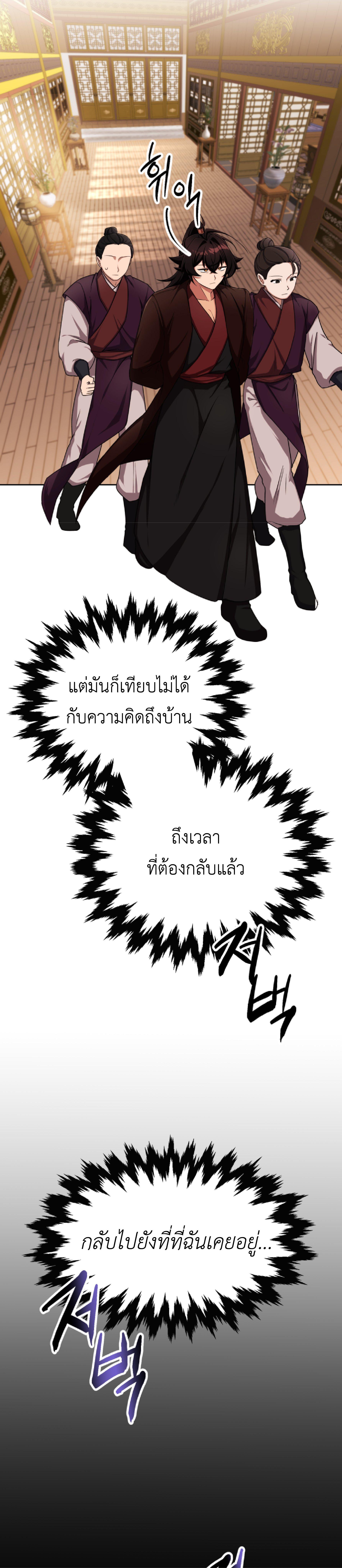Manga-lc-com อ่านมังงะ อ่านการ์ตูน ออนไลน์ ฟรี Cheonma Guesthouse ตอนที่ 1 2 3 4 5 6 7 8 9 10 11 12 13 14 ฟรี ไม่มีโฆษณา Manga-lc - อ่าน มังงะ อ่าน การ์ตูน ออนไลน์ อ่านมังงะ ฟรี