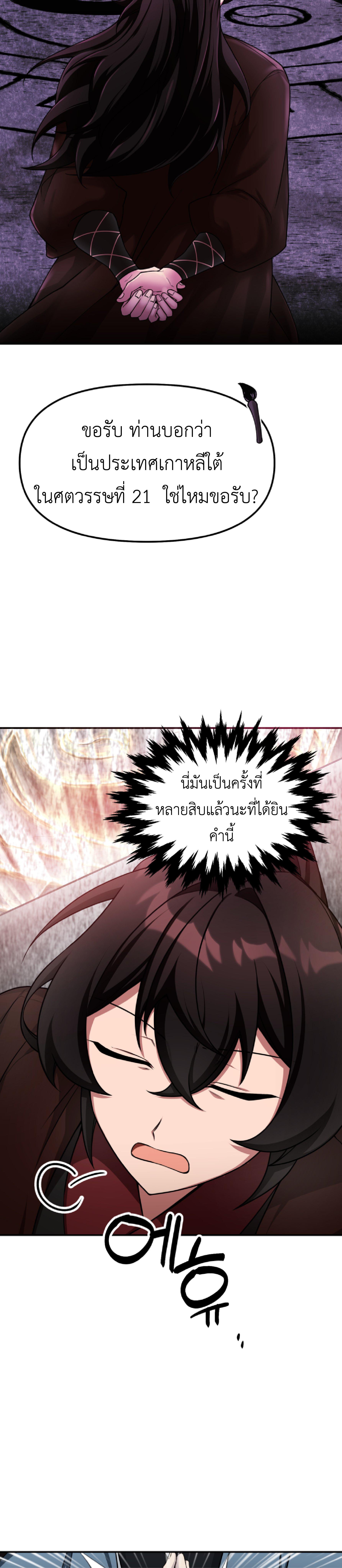 Manga-lc-com อ่านมังงะ อ่านการ์ตูน ออนไลน์ ฟรี Cheonma Guesthouse ตอนที่ 1 2 3 4 5 6 7 8 9 10 11 12 13 14 ฟรี ไม่มีโฆษณา Manga-lc - อ่าน มังงะ อ่าน การ์ตูน ออนไลน์ อ่านมังงะ ฟรี