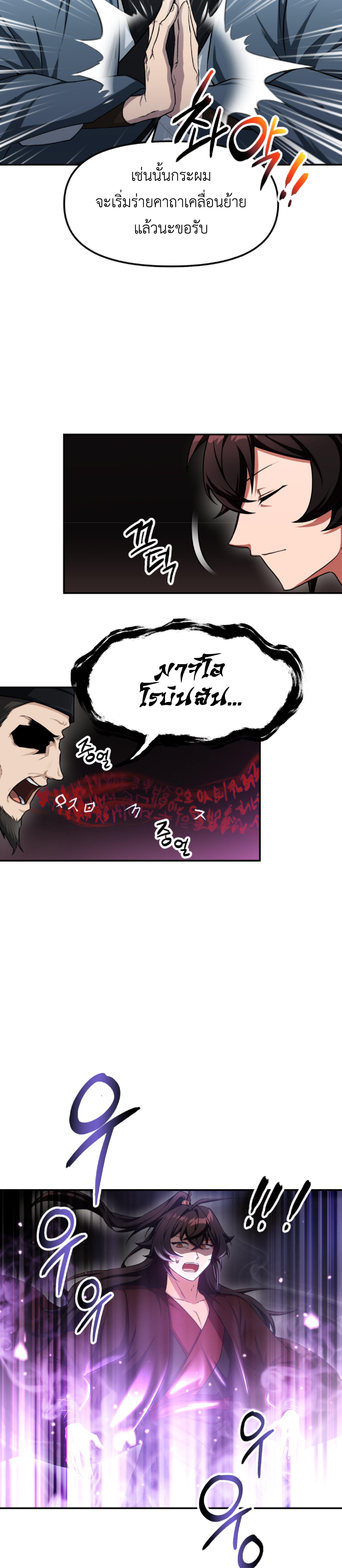 Manga-lc-com อ่านมังงะ อ่านการ์ตูน ออนไลน์ ฟรี Cheonma Guesthouse ตอนที่ 1 2 3 4 5 6 7 8 9 10 11 12 13 14 ฟรี ไม่มีโฆษณา Manga-lc - อ่าน มังงะ อ่าน การ์ตูน ออนไลน์ อ่านมังงะ ฟรี