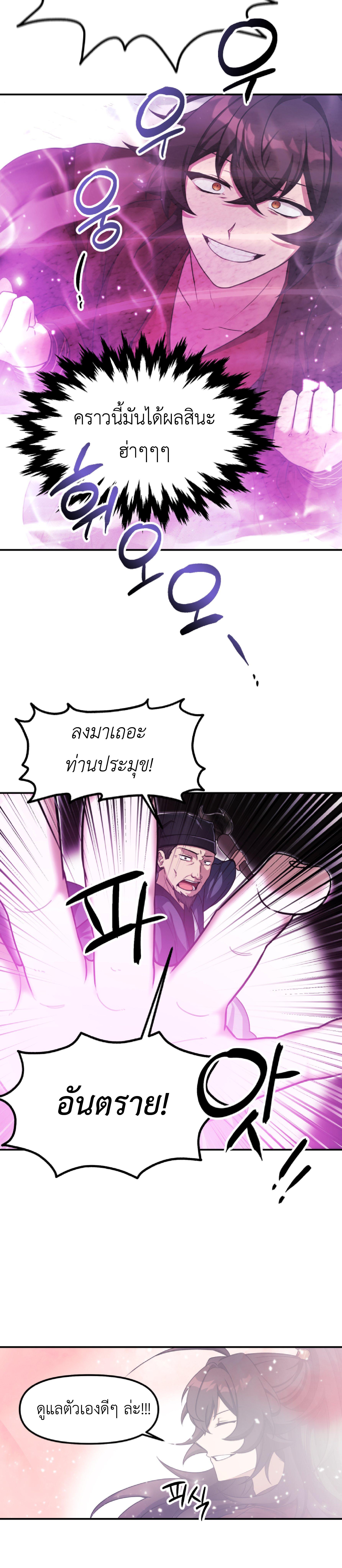 Manga-lc-com อ่านมังงะ อ่านการ์ตูน ออนไลน์ ฟรี Cheonma Guesthouse ตอนที่ 1 2 3 4 5 6 7 8 9 10 11 12 13 14 ฟรี ไม่มีโฆษณา Manga-lc - อ่าน มังงะ อ่าน การ์ตูน ออนไลน์ อ่านมังงะ ฟรี