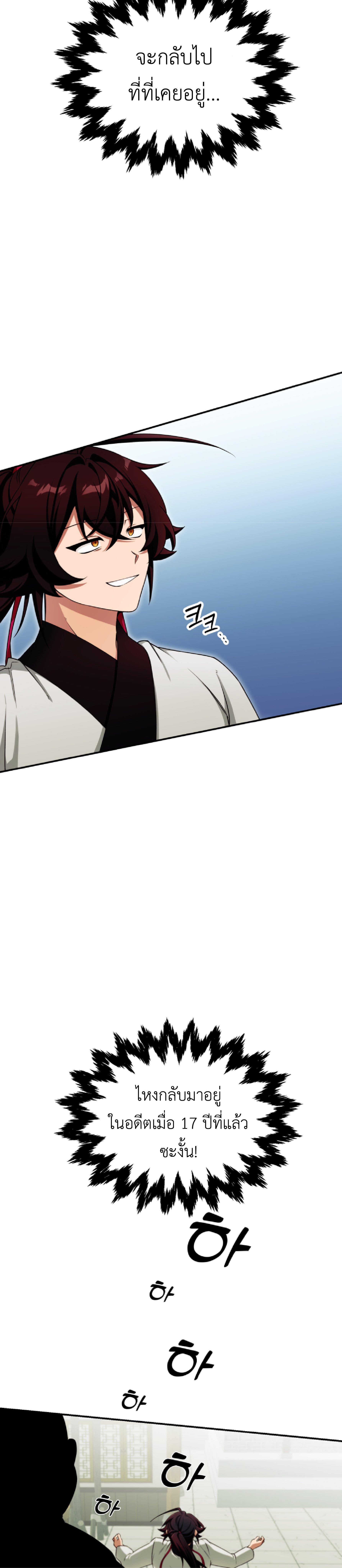 Manga-lc-com อ่านมังงะ อ่านการ์ตูน ออนไลน์ ฟรี Cheonma Guesthouse ตอนที่ 1 2 3 4 5 6 7 8 9 10 11 12 13 14 ฟรี ไม่มีโฆษณา Manga-lc - อ่าน มังงะ อ่าน การ์ตูน ออนไลน์ อ่านมังงะ ฟรี