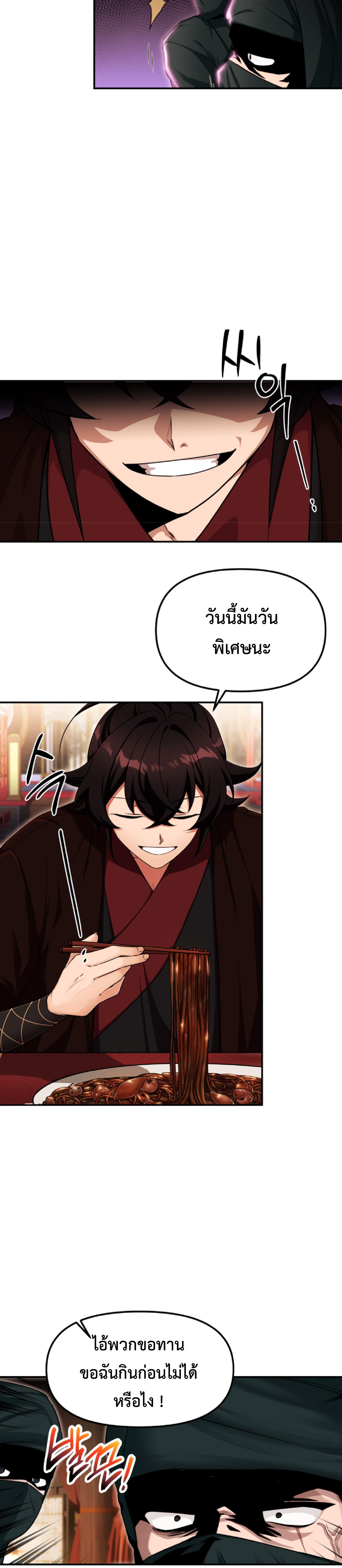 Manga-lc-com อ่านมังงะ อ่านการ์ตูน ออนไลน์ ฟรี Cheonma Guesthouse ตอนที่ 1 2 3 4 5 6 7 8 9 10 11 12 13 14 ฟรี ไม่มีโฆษณา Manga-lc - อ่าน มังงะ อ่าน การ์ตูน ออนไลน์ อ่านมังงะ ฟรี