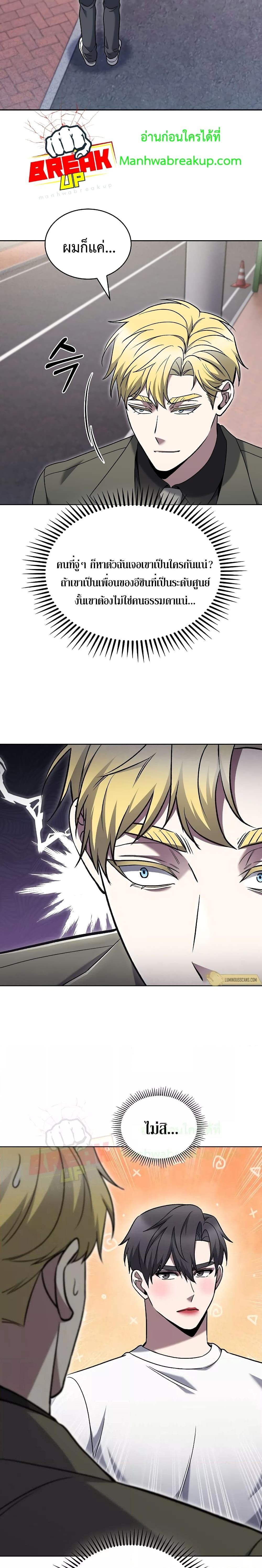 Manga-lc-com อ่านมังงะ อ่านการ์ตูน ออนไลน์ ฟรี TheDeliveryMa ตอนที่ 1 2 3 4 5 6 7 8 9 10 11 12 13 14 ฟรี ไม่มีโฆษณา Manga-lc - อ่าน มังงะ อ่าน การ์ตูน ออนไลน์ อ่านมังงะ ฟรี